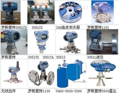 【3051GP压力变送器】 _供应信息_商机_中国塑料机械网